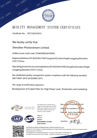 Certificación del sistema de gestión de calidad ISO 9001