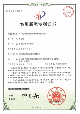 patente de pigtail reflectivo acoplado a bomba