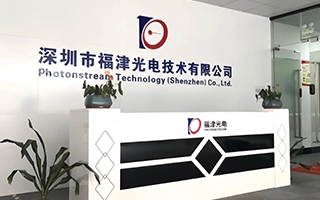 Nos mudamos al Distrito Industrial de Changshan.