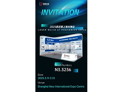 ¡Conoce a Photonstream en LASER World of PHOTONICS CHINA 2025!